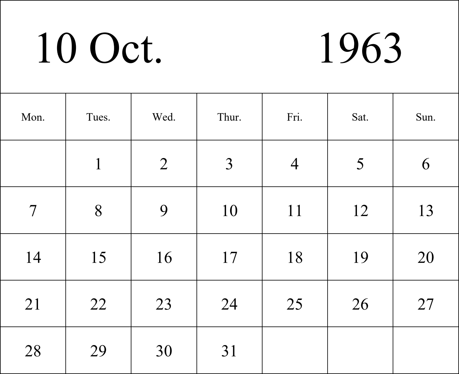 日历表1963年日历 英文版 纵向排版 周一开始